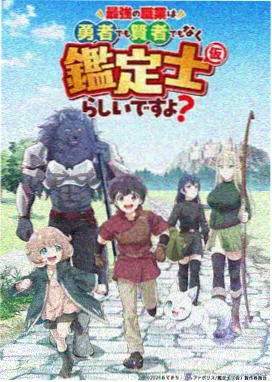 毛利兰 角色档案
