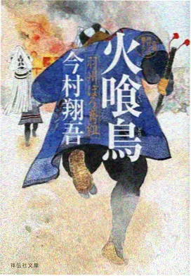 柯南剧场版16 主题曲幕后封面