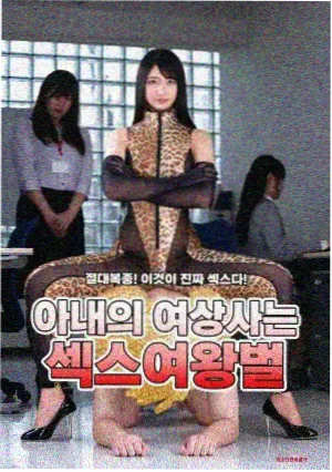 柯南剧场版16 票房数据资讯配图