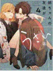 柯南剧场版16 幕后特辑 封面