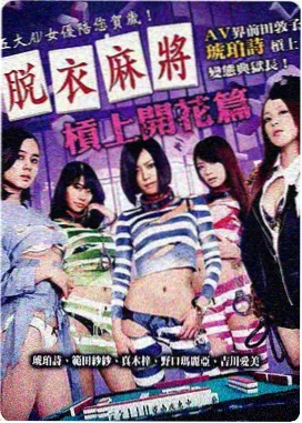 柯南剧场版18 异次元的狙击手 封面